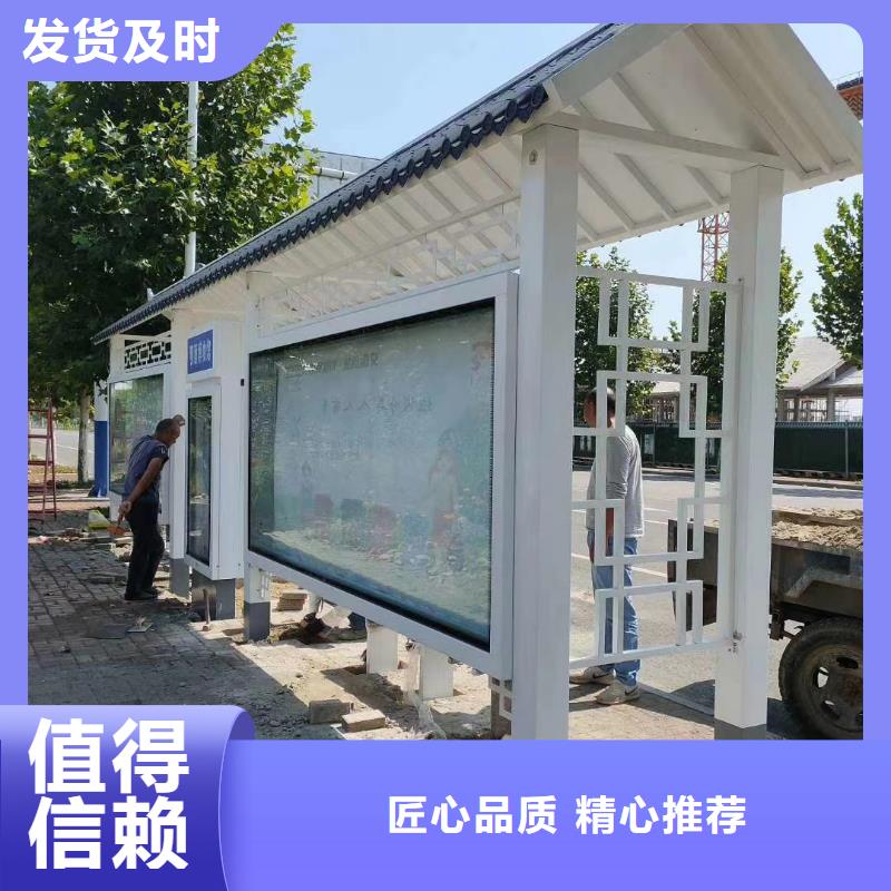 仿古候車亭誠信廠家