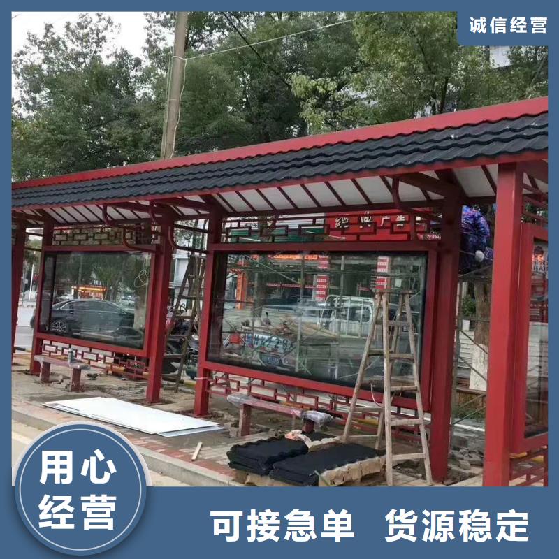 候車亭移動(dòng)公廁衛(wèi)生間品類齊全