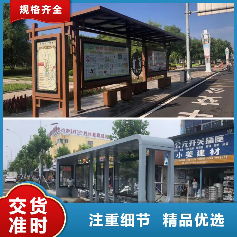 候車亭精神堡壘歡迎新老客戶垂詢