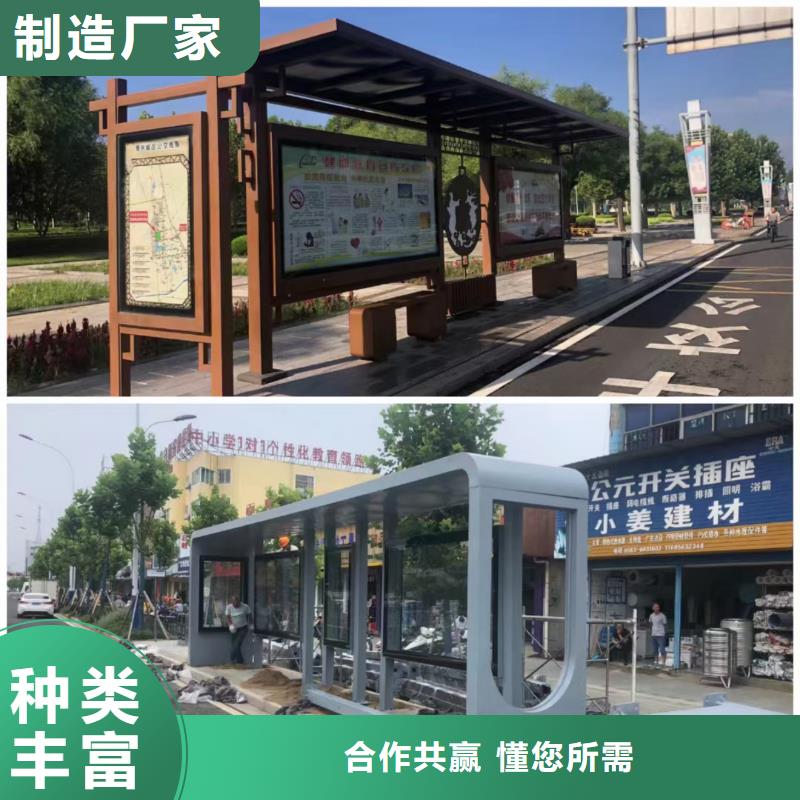 太陽能候車亭誠信廠家