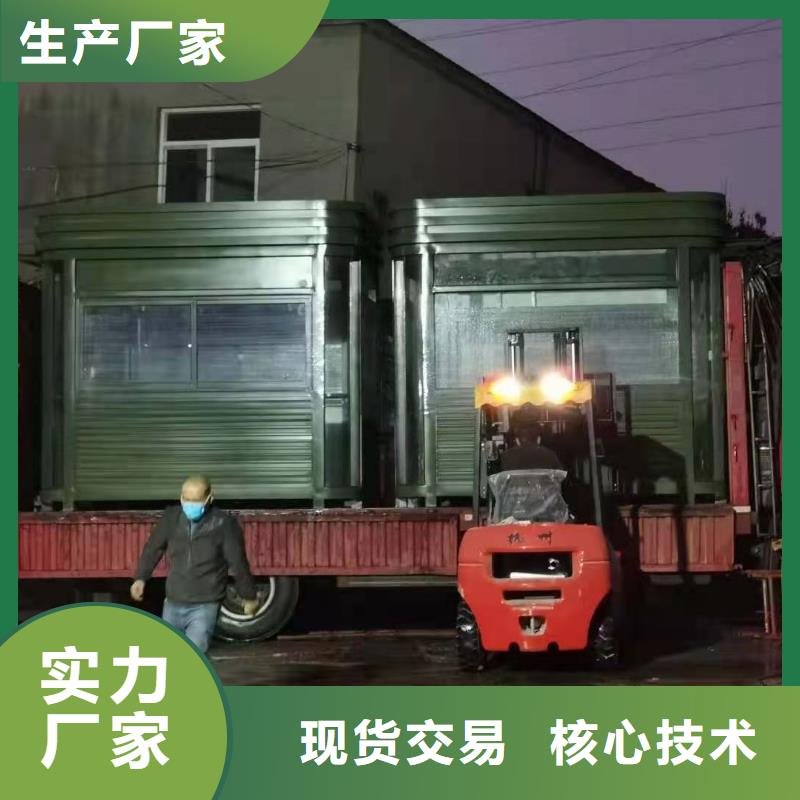 崗亭【鄉村候車亭】訂購