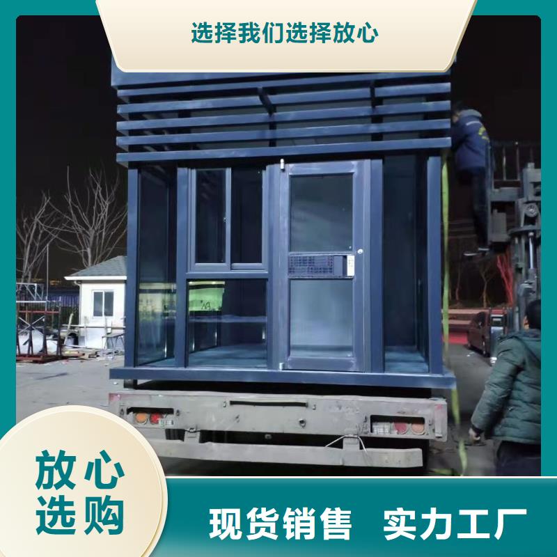 崗亭門衛室誠信廠家
