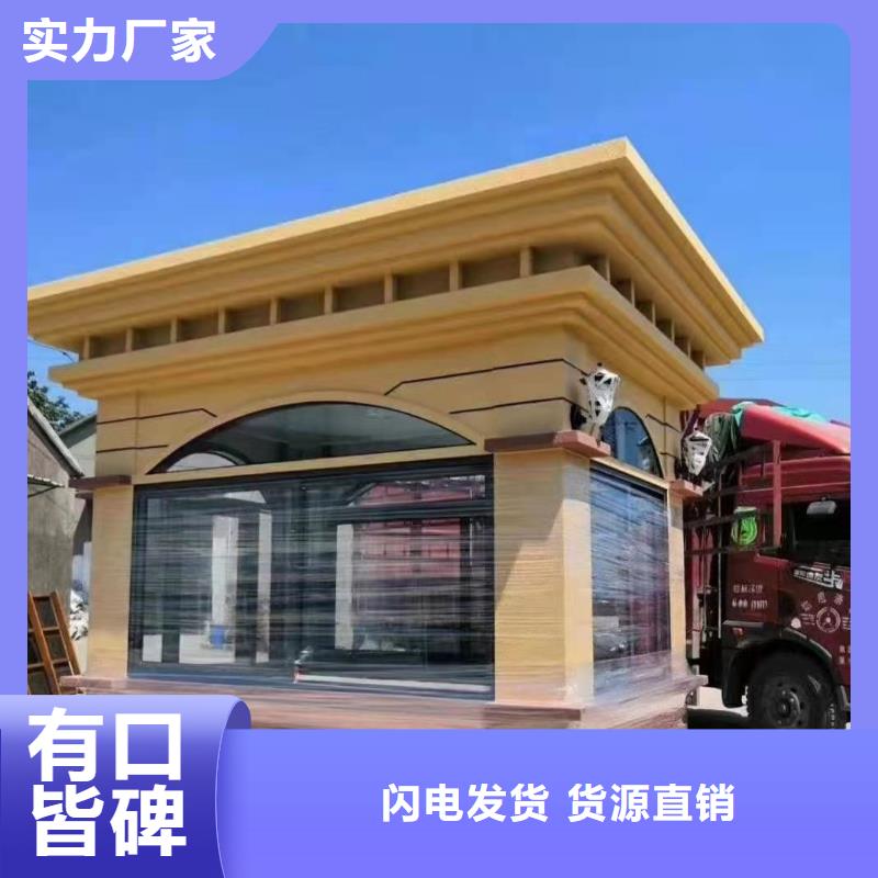 【崗亭,創(chuàng)意景觀小品優(yōu)質原料】