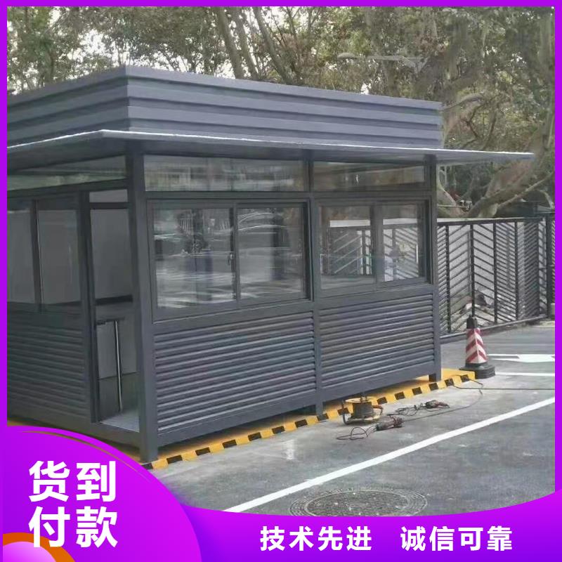 值班室岗亭量大从优