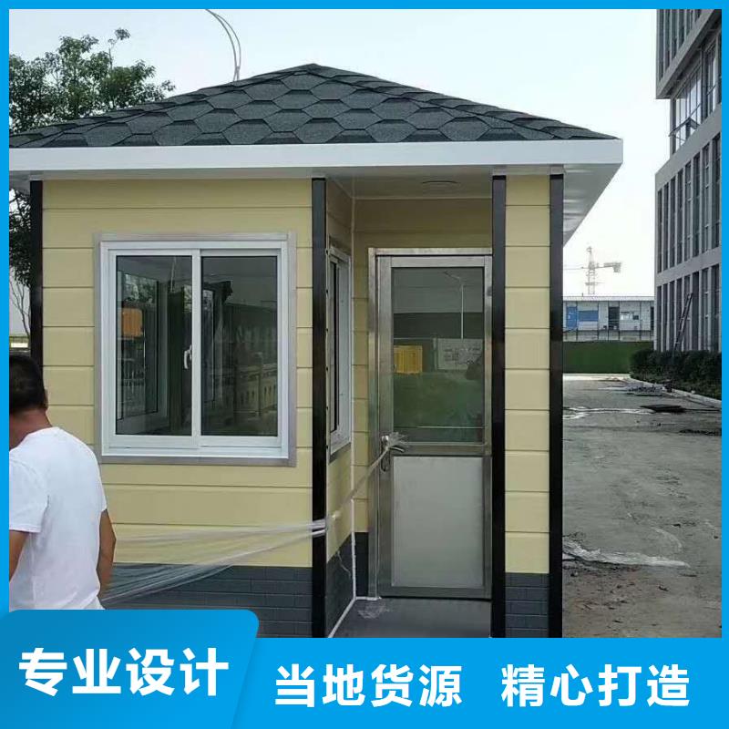 值班室岗亭质量可靠