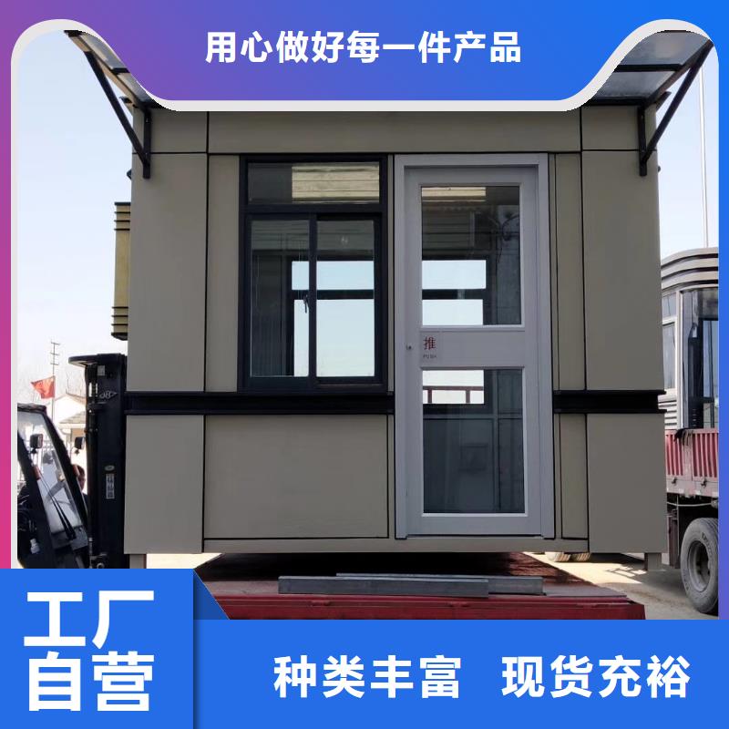 保安亭岗亭来图定制
