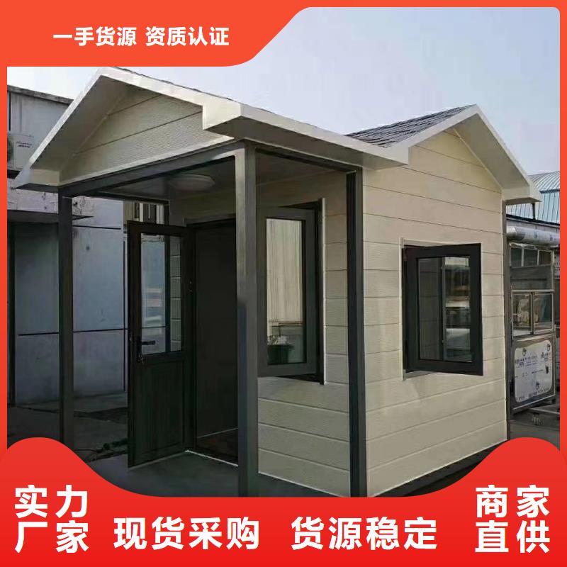 值班室崗?fù)と珖l(fā)貨