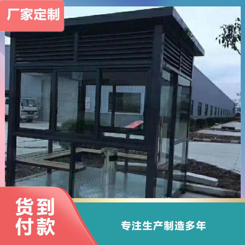 简易吸烟亭值得信赖