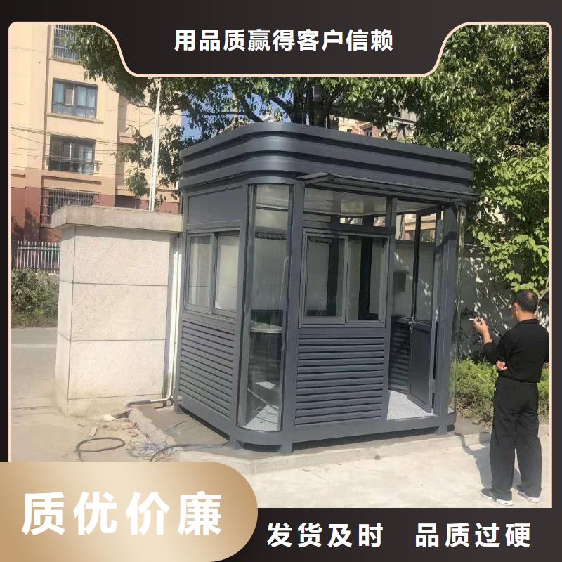 崗?fù)ぞ皡^(qū)移動(dòng)衛(wèi)生間專業(yè)品質(zhì)