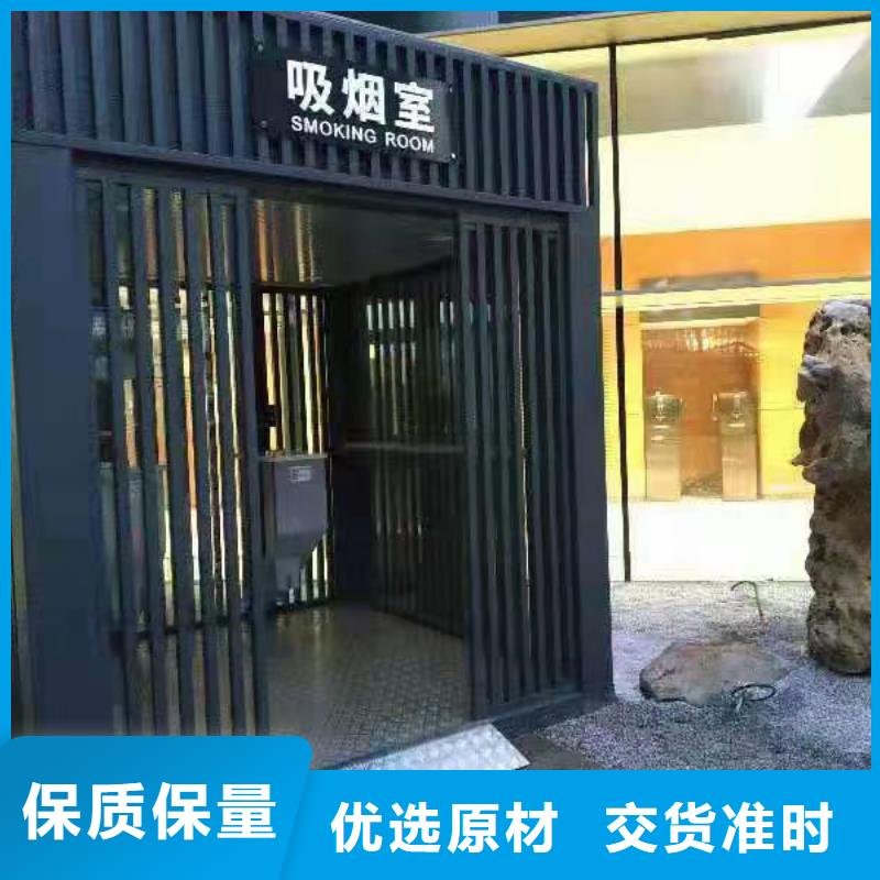 户外吸烟亭岗亭质量可靠