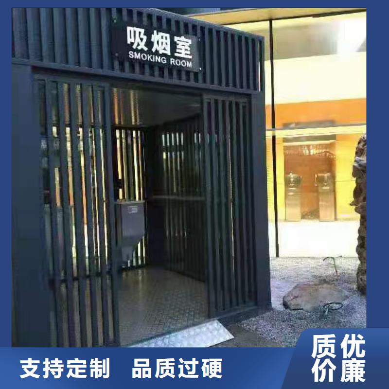 崗亭移動公廁衛生間資質認證