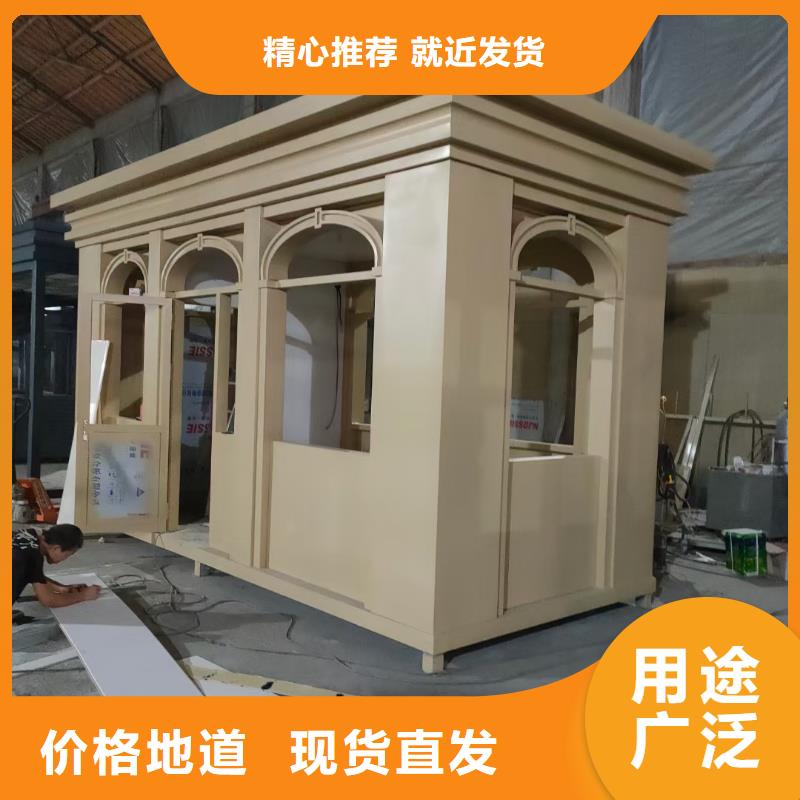 门卫室岗亭规格齐全