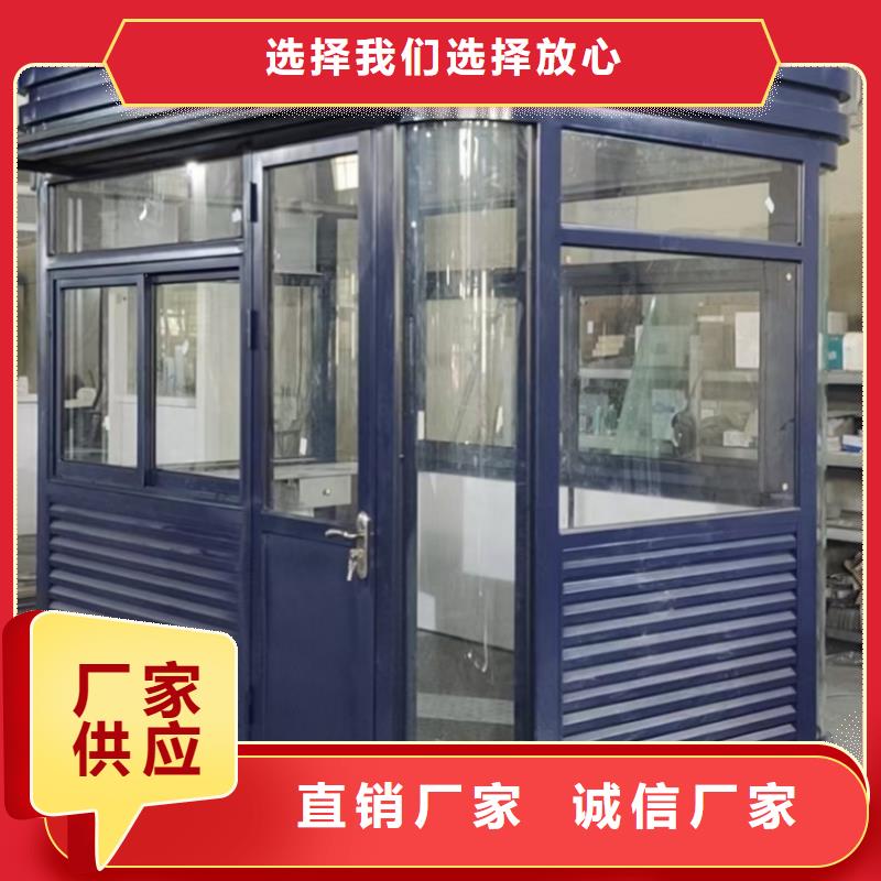 鋼結構崗亭量大從優