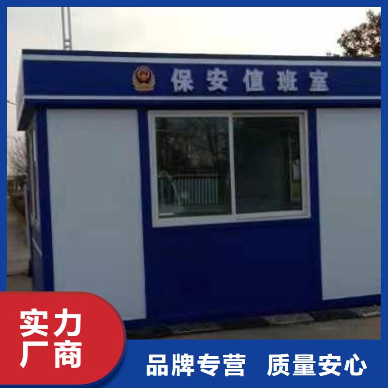 崗亭-移動公廁衛生間就近發貨