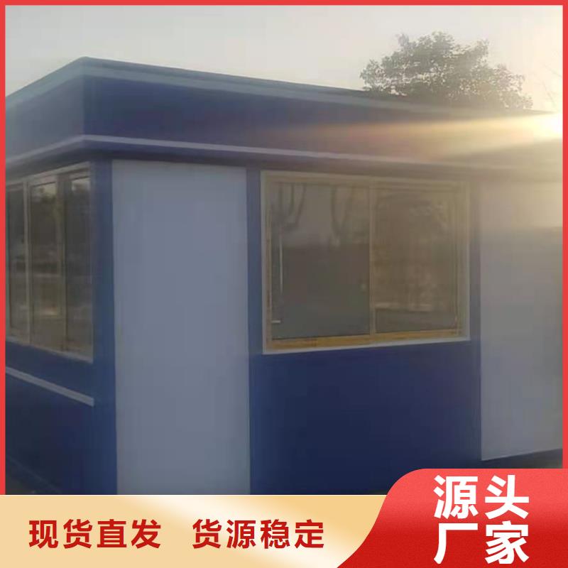 保安亭岗亭来图定制