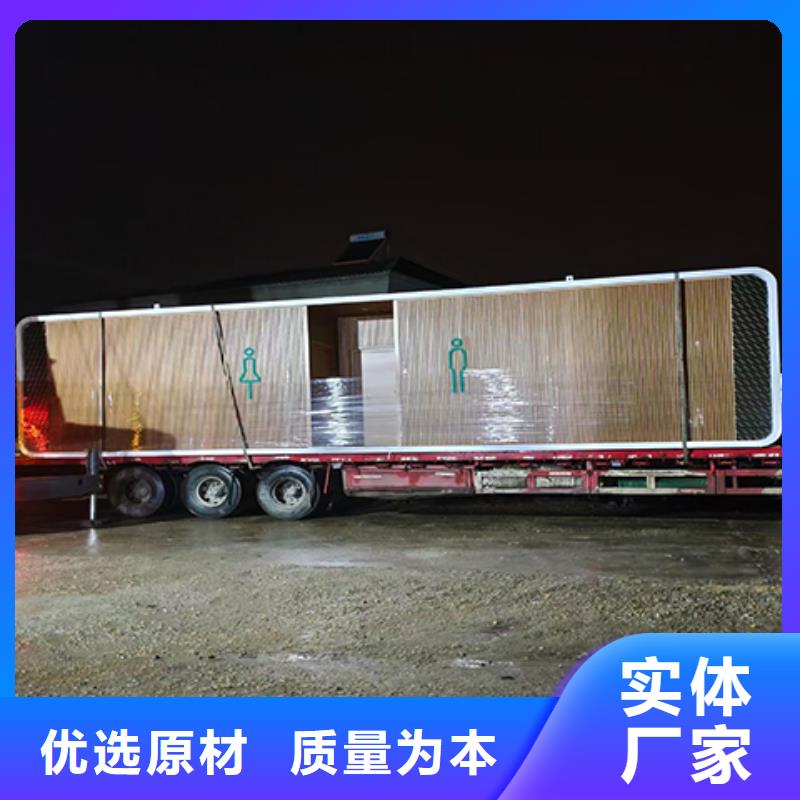 岗亭景区流动公厕拒绝差价