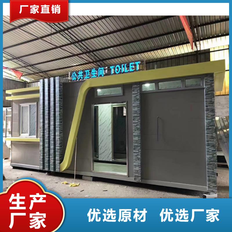 简易吸烟亭为您服务
