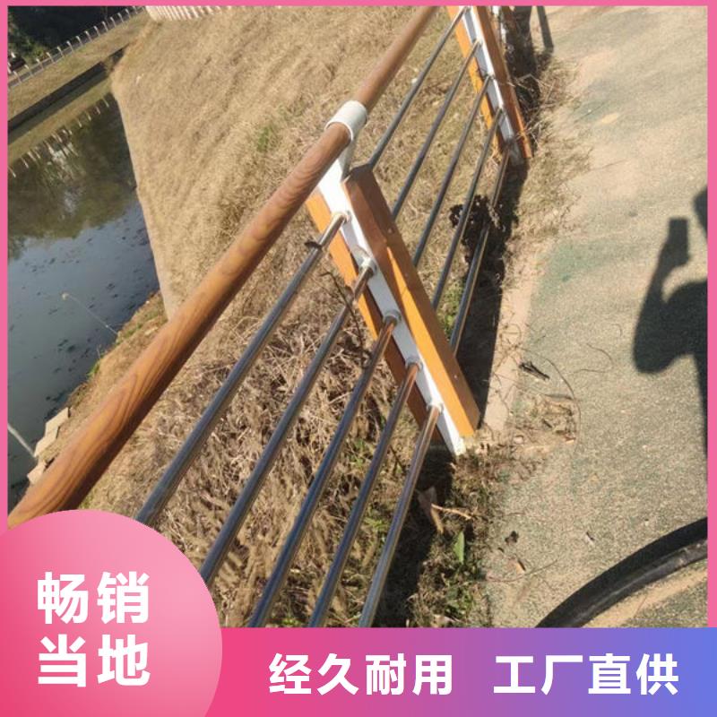 設計防撞護欄