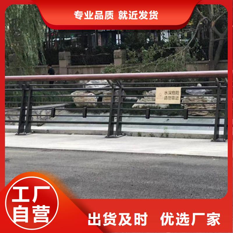 不锈钢复合管河道景观护栏中心县