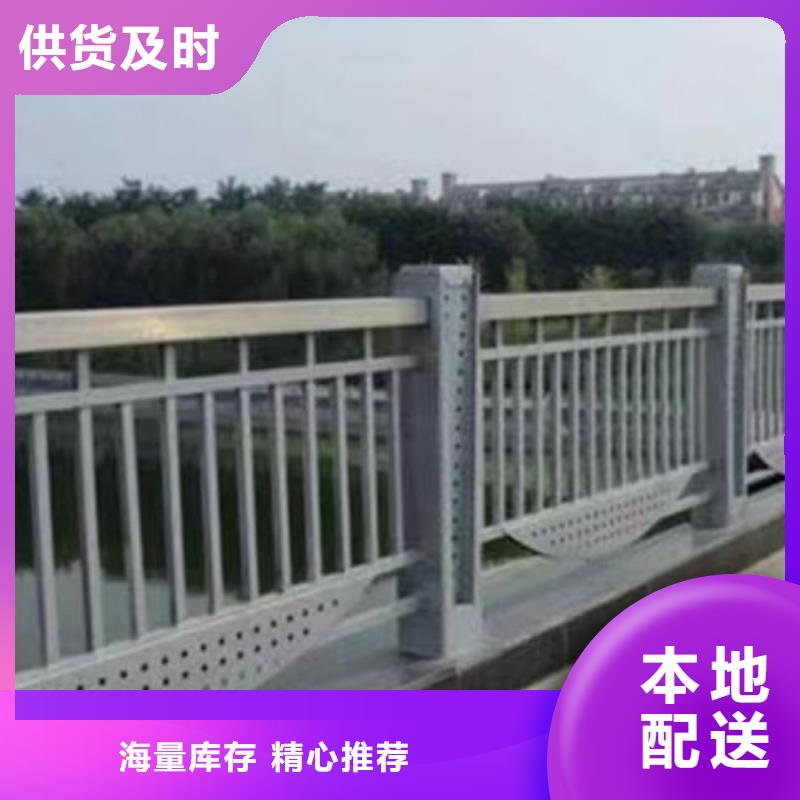 河道景观护栏厂家现货报价