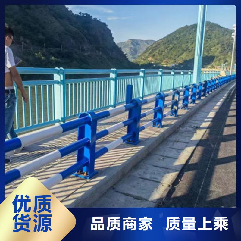 報價防撞護欄類型鋼護欄