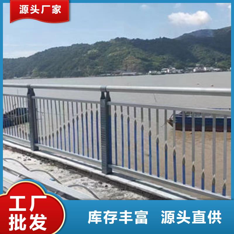 鋁合金景觀護欄價格公道