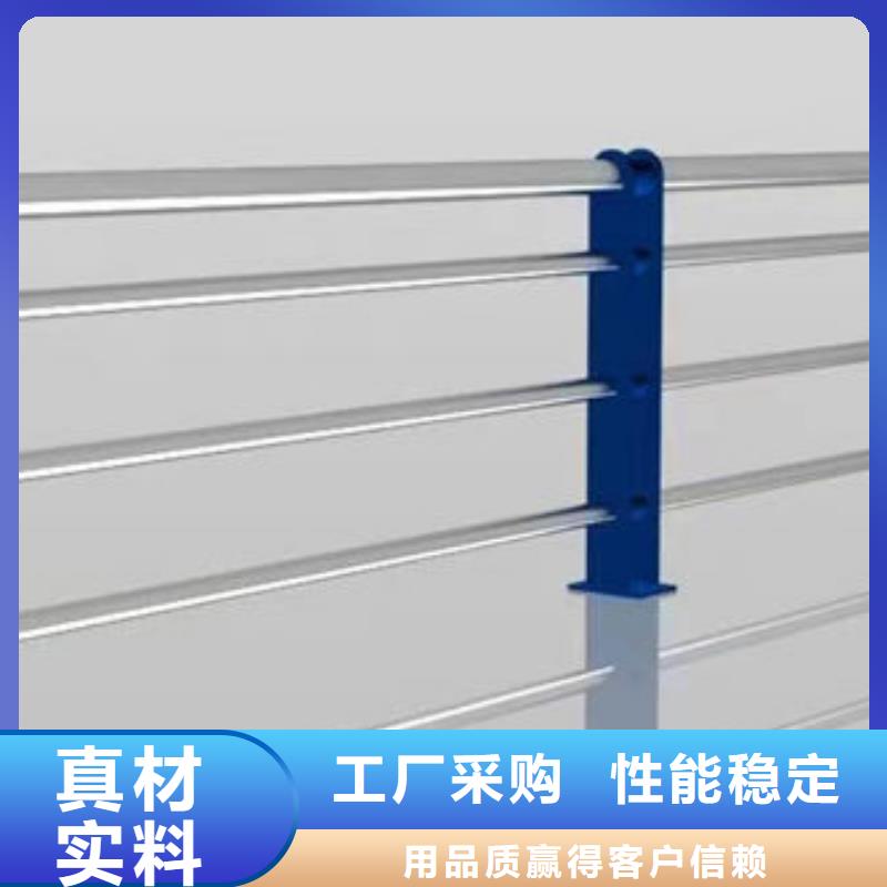 誠信廠家不銹鋼護欄廠家聯(lián)系方式防撞護欄廠家聯(lián)系方式