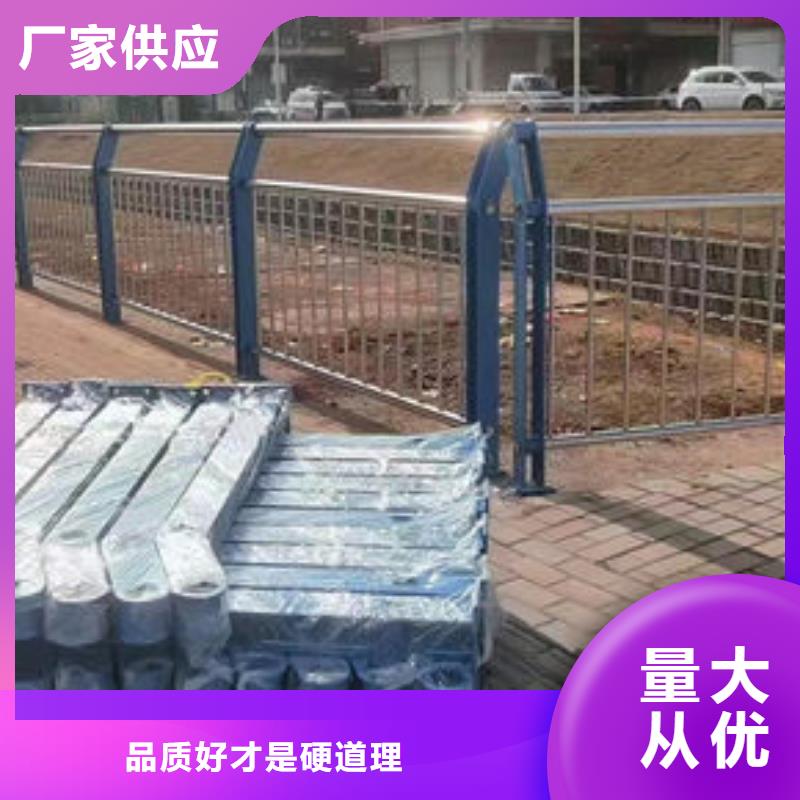 团队不锈钢复合管护栏安装