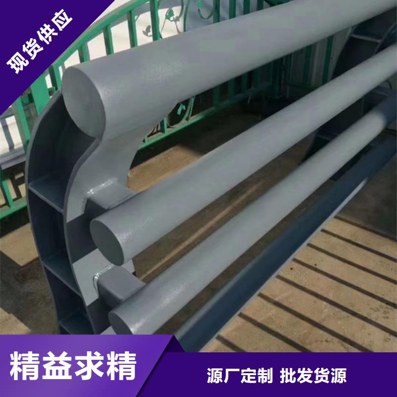库存充足不锈钢防撞护栏护栏