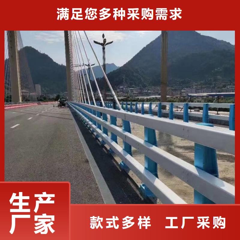 库存充足不锈钢防撞护栏护栏