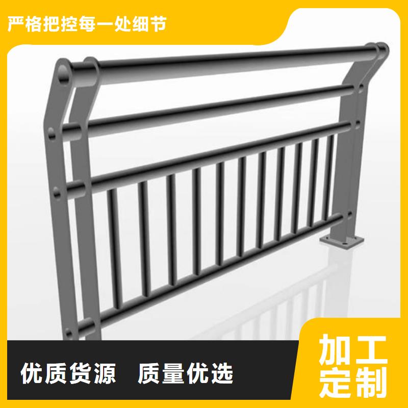 价格合理不锈钢护栏厂家联系方式防撞护栏厂家联系方式