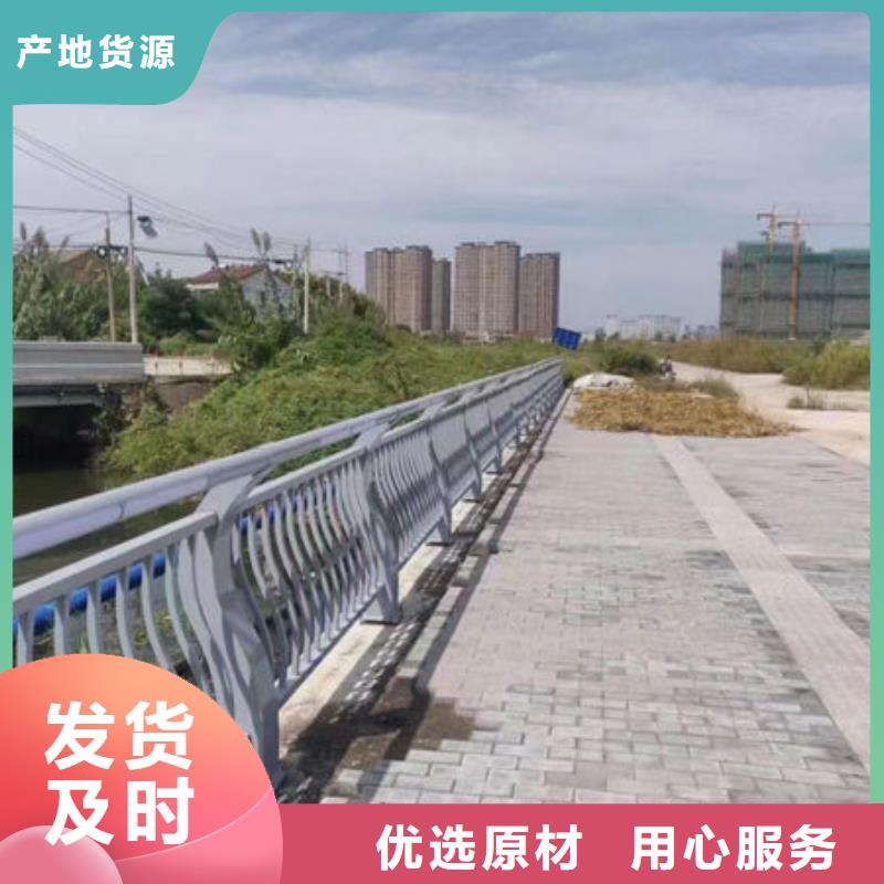 公路桥梁防撞护栏高度直销鑫鲁源金属制造有限公司质量保证