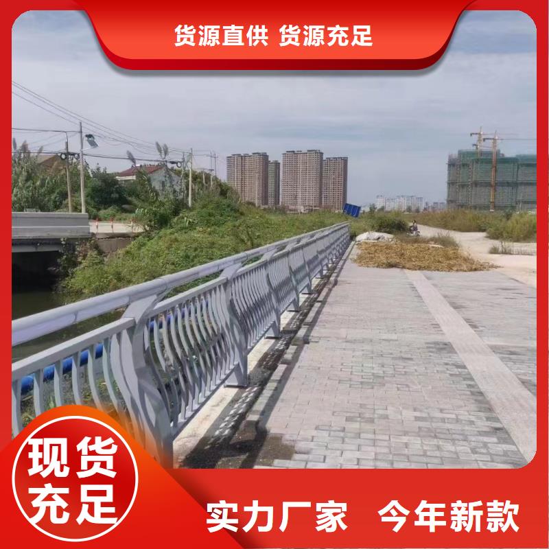 桥梁不锈钢景观护栏周边(鑫鲁源)品质保障