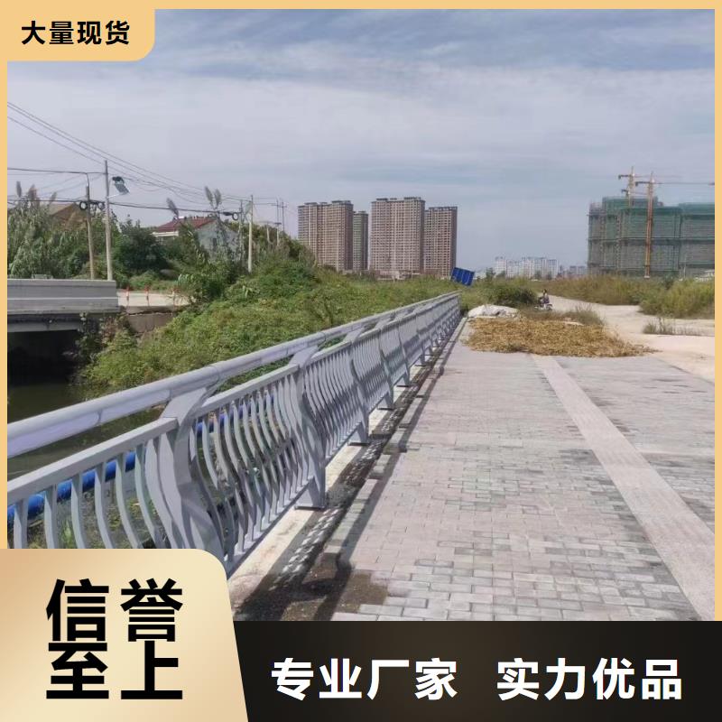 免费咨询广东附近【鑫鲁源】防撞桥梁护栏生产厂家
