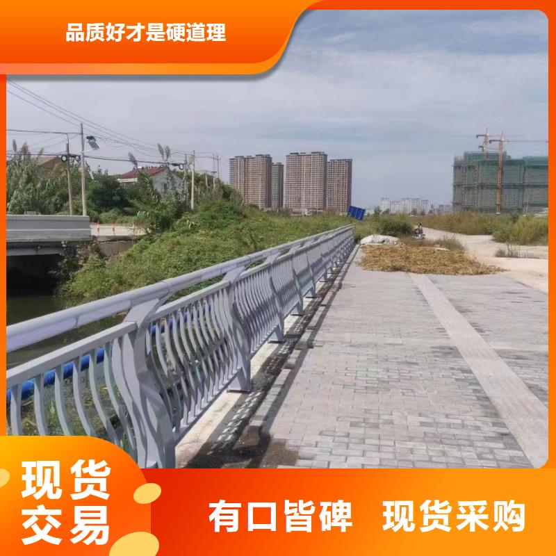 不锈钢复合管桥梁栏杆周边【鑫鲁源】规格齐全
