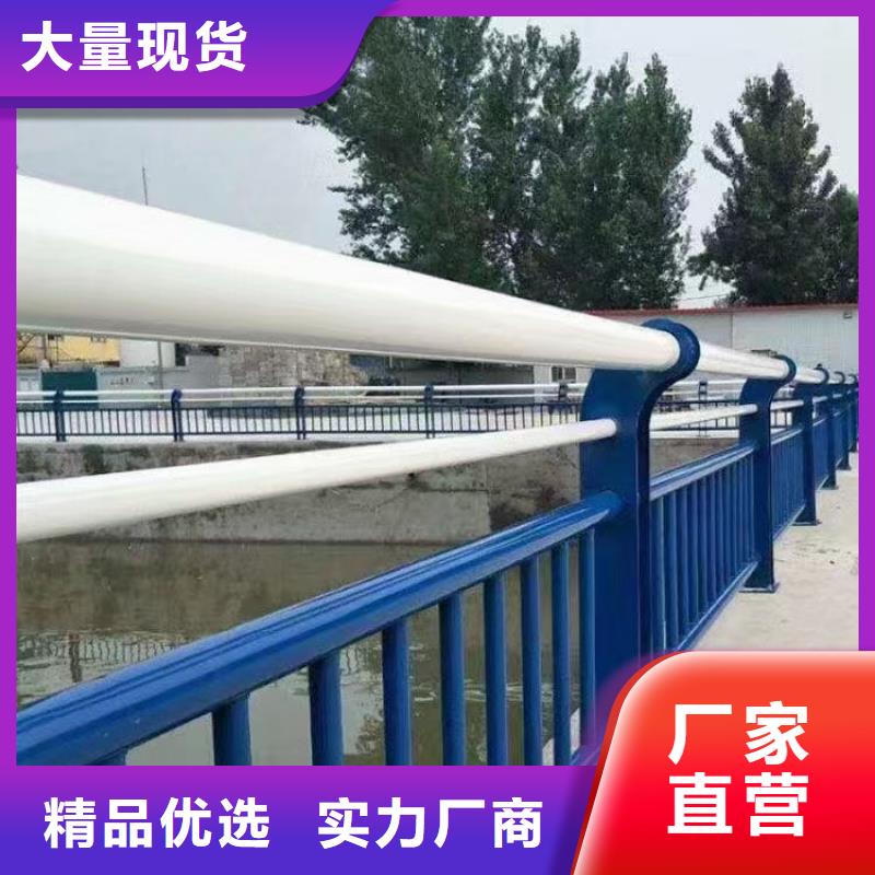 桥梁不锈钢景观护栏周边(鑫鲁源)品质保障