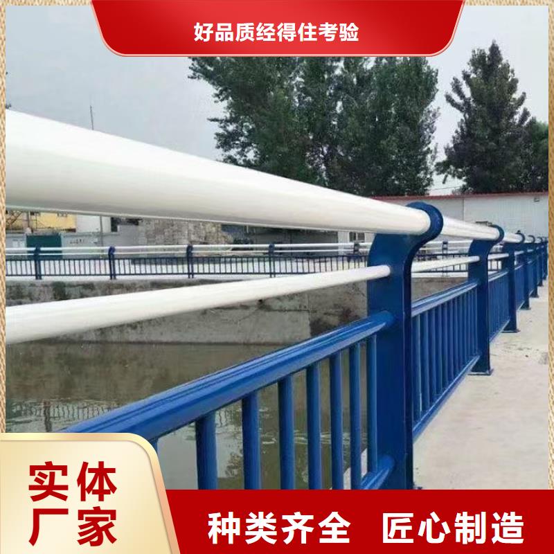 公路桥梁防撞护栏高度质量保证