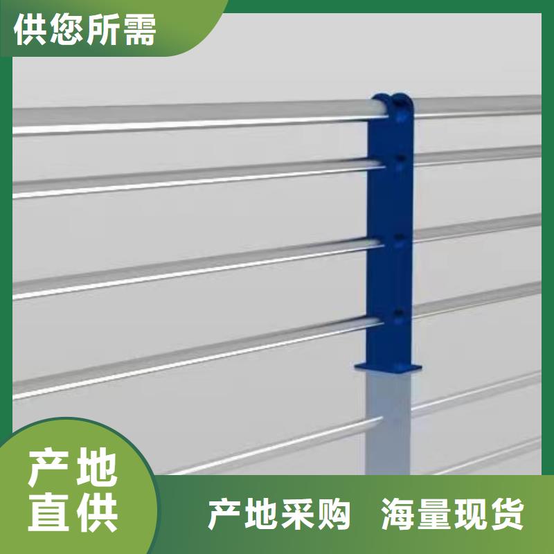 发货快湖南省价格实惠[鑫鲁源]不锈钢栏杆拉丝与不拉丝的区别
