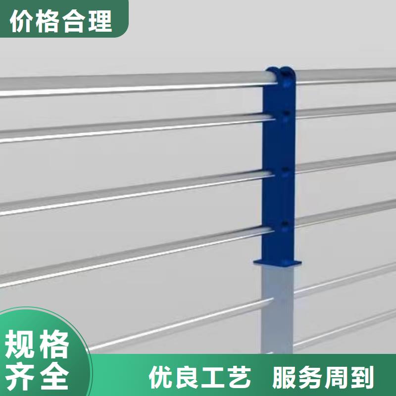 库存充足不锈钢防撞护栏护栏