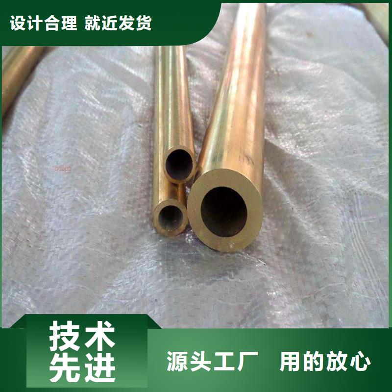 龙兴钢HMn55-3-1铜合金产品型号参数