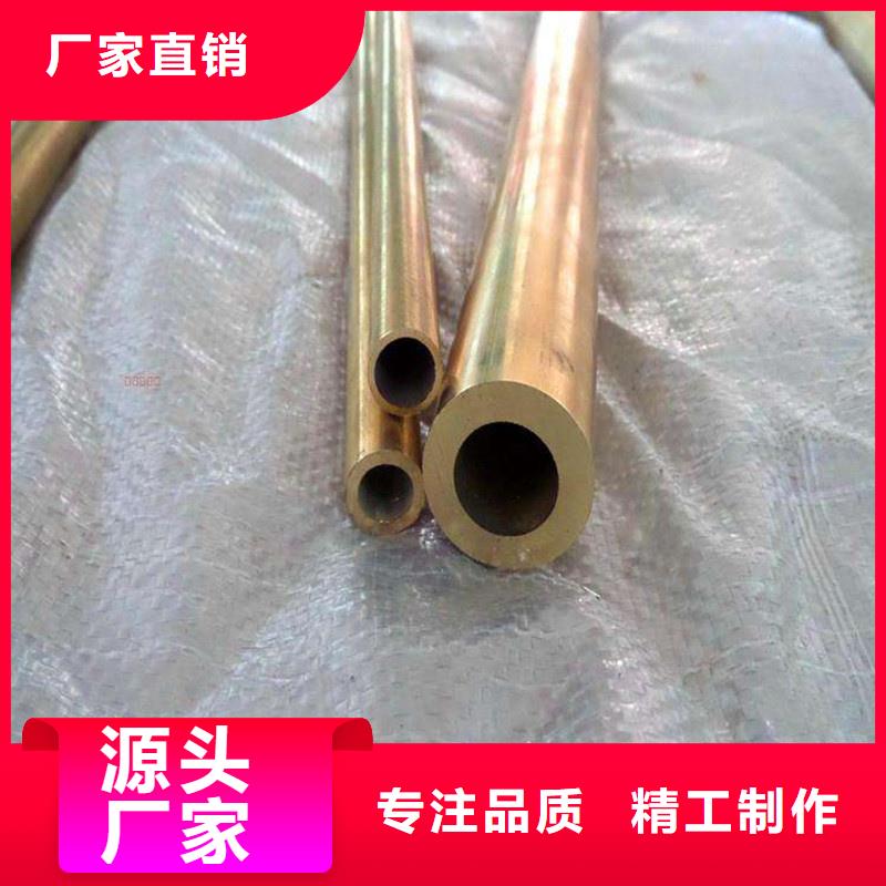 C5212铜合金品牌厂家经销商