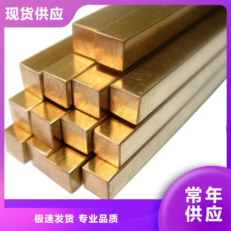 質(zhì)量可靠的【龍興鋼】SE-Cu57銅合金經(jīng)銷商