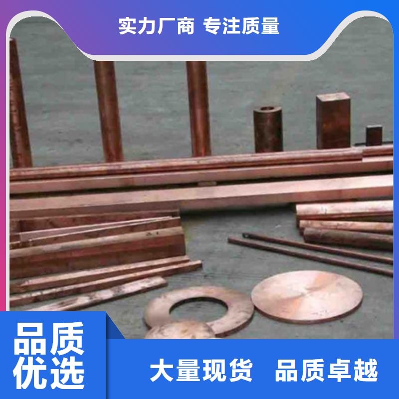 【龙兴钢】QAl10-5-5铜合金厂家总部