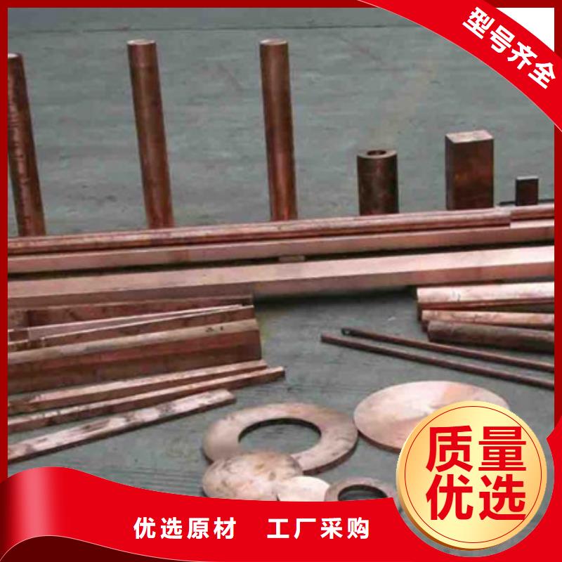 多年專注【龍興鋼】QAl10-5-5銅合金生產(chǎn)的廠家