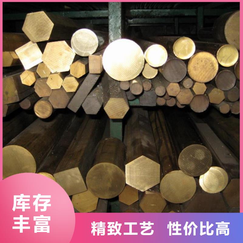 龍興鋼Cu-DLP-H075銅合金直銷廠家