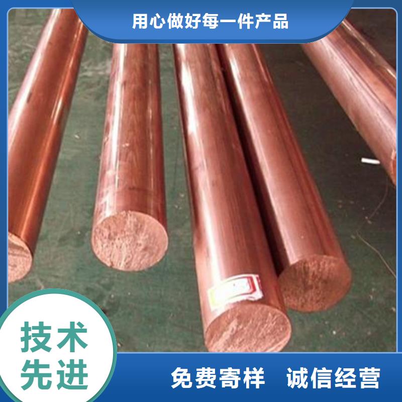 【龙兴钢】QAl10-5-5铜合金产地货源