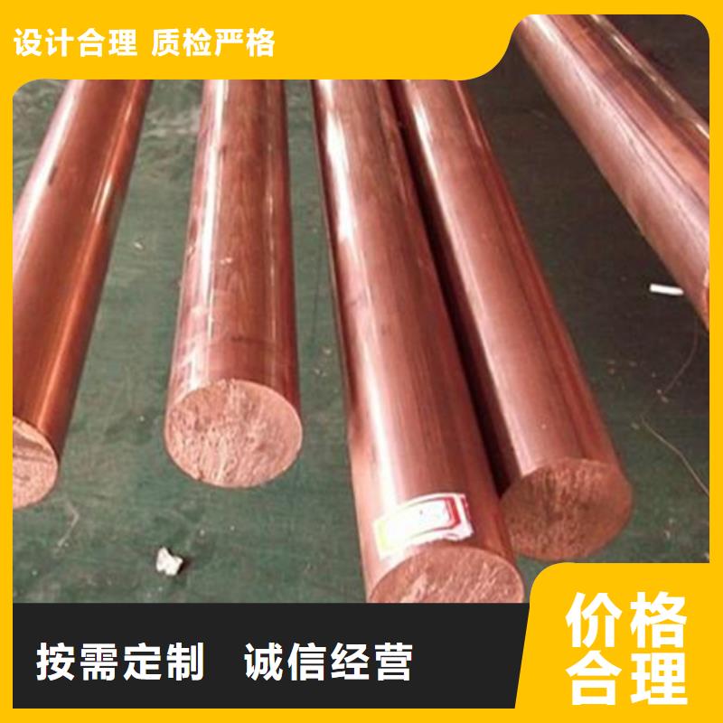 生产【龙兴钢】SE-Cu57铜合金的供货商