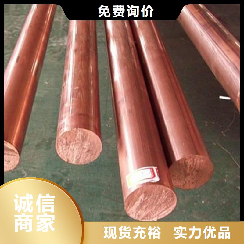 MSP1铜合金放心购买专业生产N年