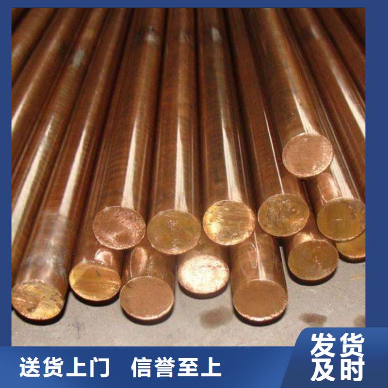 【龙兴钢】C1011铜合金提供定制