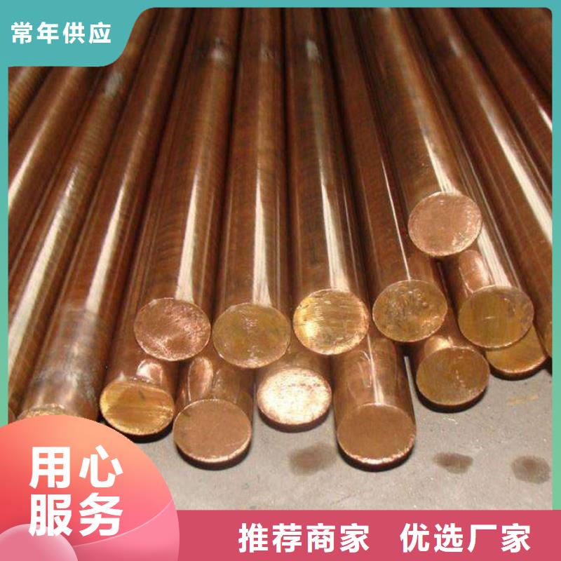 【龙兴钢】C1011铜合金品质优越